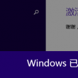 澳门精准资料2肖4码默认版块