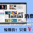word删除最后一页空白页删不掉了